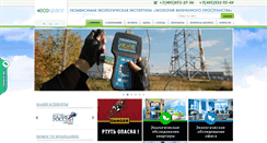 Desktop Screenshot of ecospace.ru