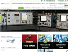 Tablet Screenshot of ecospace.ru
